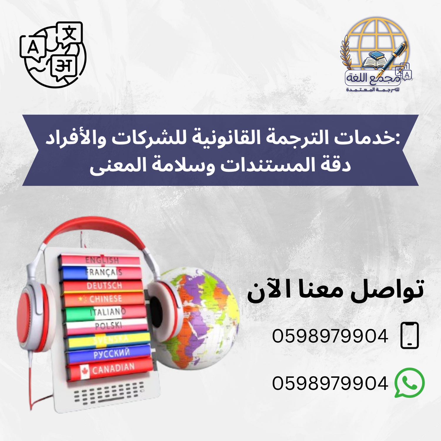 مكافحة النمل الكويت -96596788197